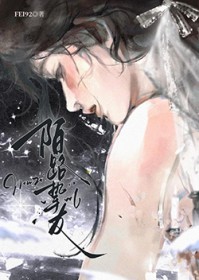 [日韩泰同人] 陌路挚友